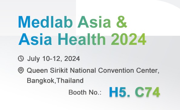 展會邀請 | Medlab Asia & Asia Health 2024，益柯達邀您相約泰國曼谷